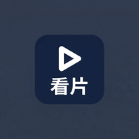 看片